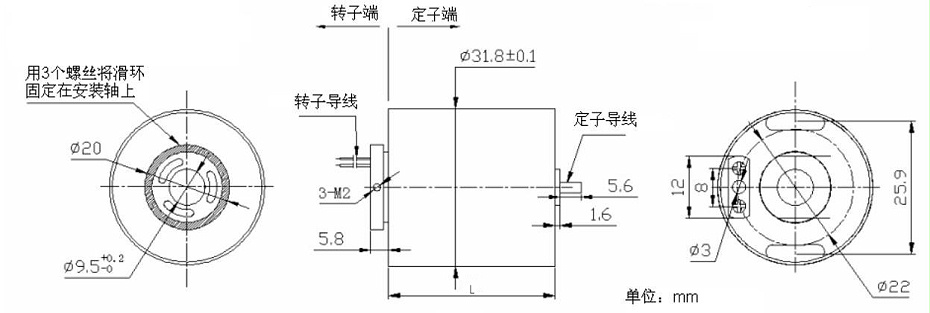 BTH0932-3205过孔滑环内部结构图