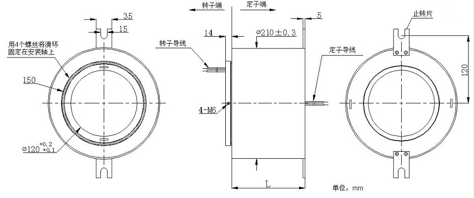 BTH120215-0605高转速低噪音过孔滑环内部图