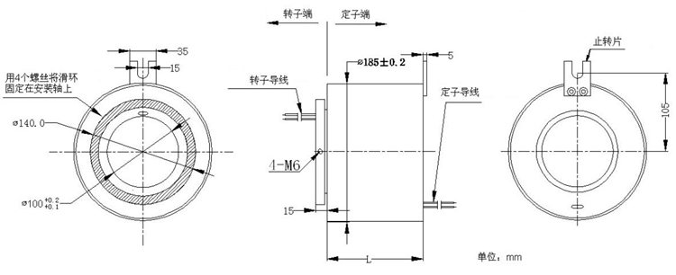 BTH100158-0610大电流集电环结构图