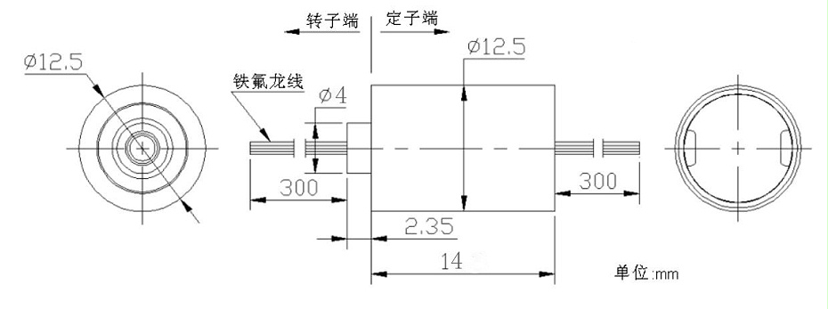 BTC012小型低力矩帽式滑环