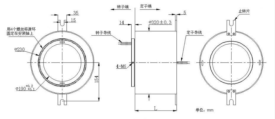 BTH190314过孔滑环内部结构图