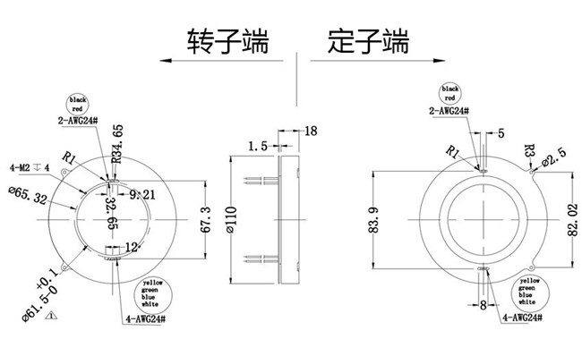 空心轴盘式滑环定制图纸